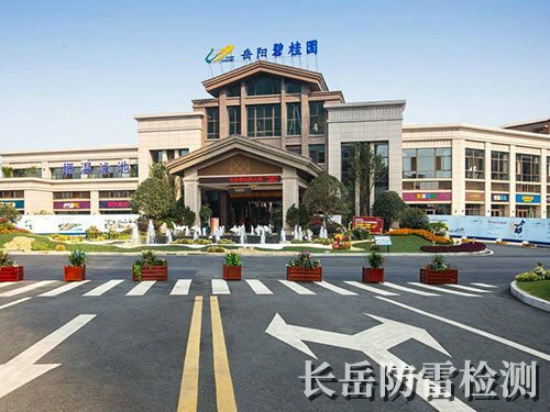 防雷接地施工的技術(shù)要點！