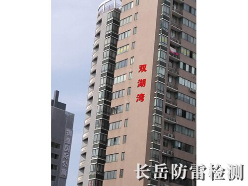 岳陽(yáng)雙湖灣住宅小區(qū)
